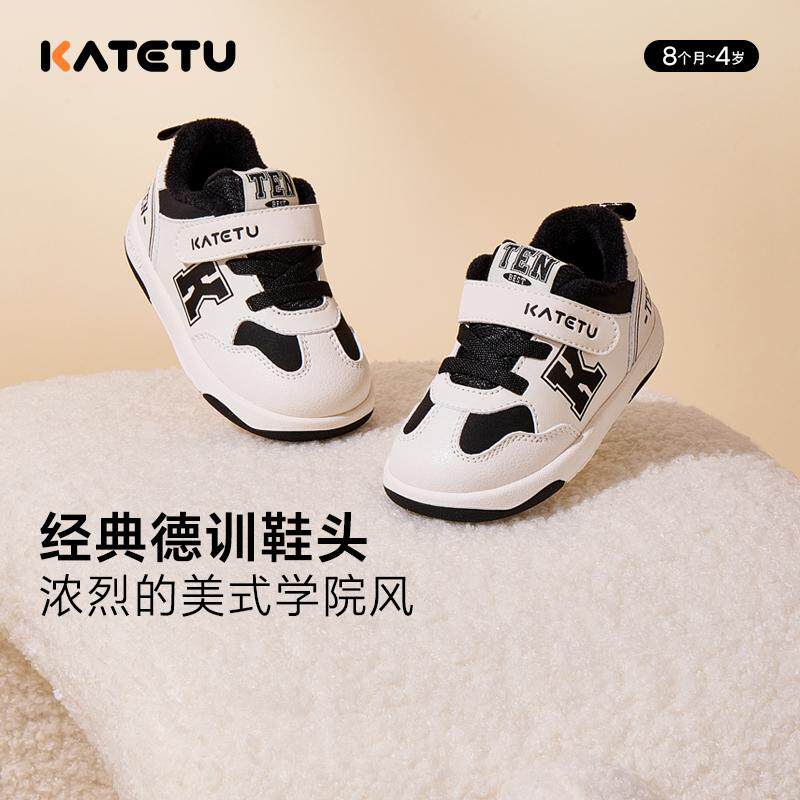 学步鞋男宝宝秋冬款加绒保暖