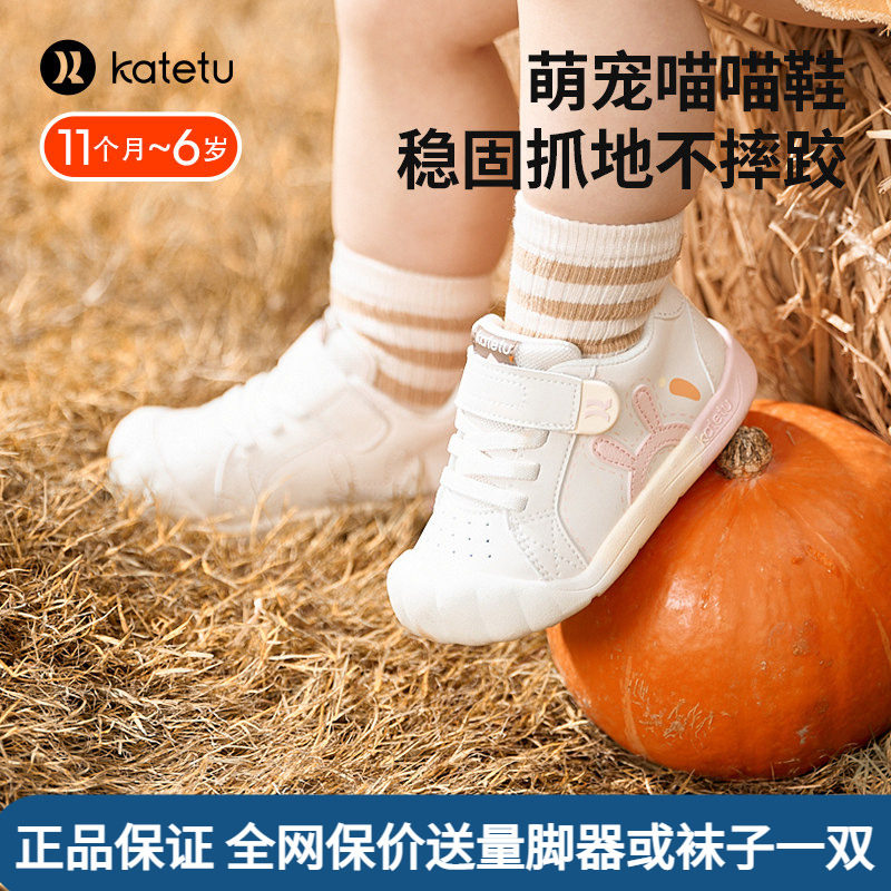 卡特兔机能鞋透气舒适防掉鞋男女