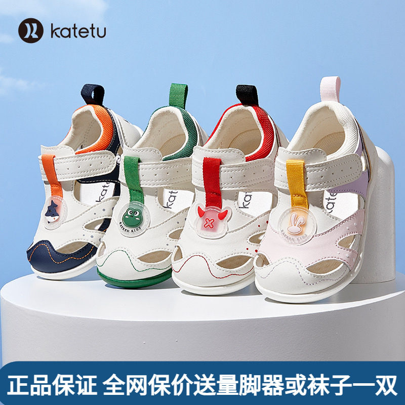 卡特兔机能鞋透气舒适防掉鞋