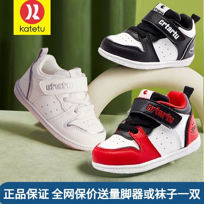卡特兔儿童秋季小白鞋板鞋