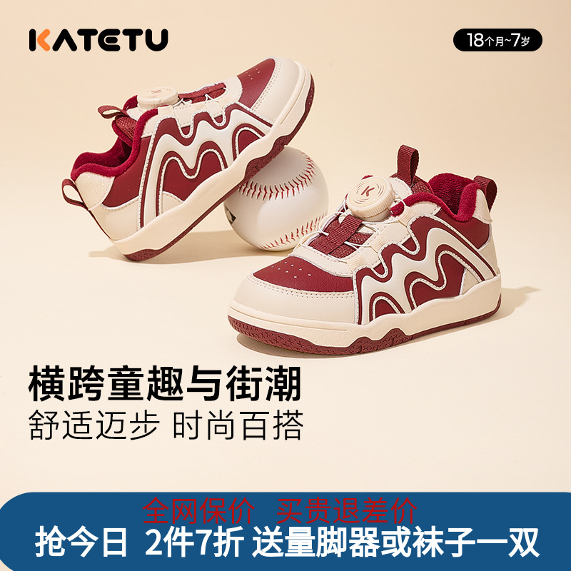 甜okids春秋儿童韩版宽松上衣