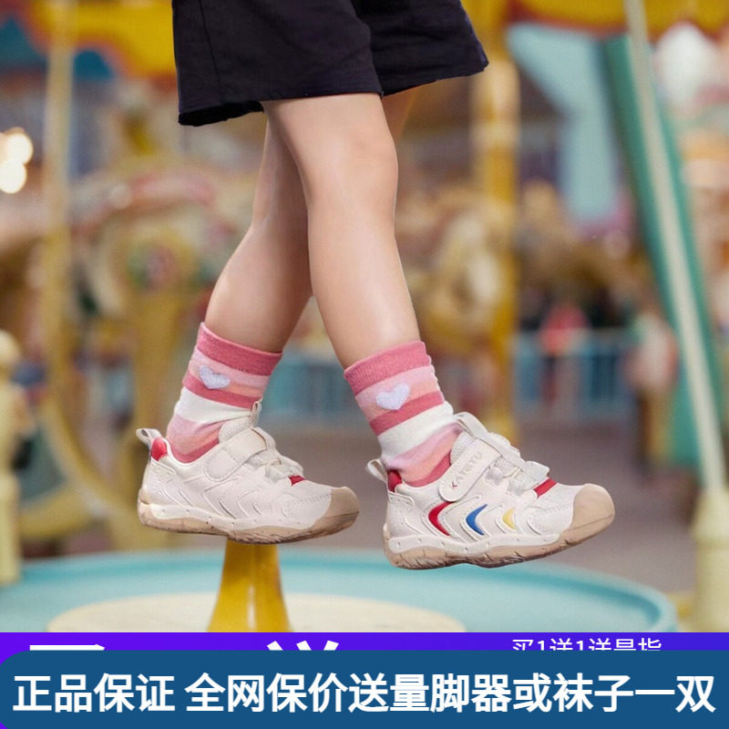 幼儿园2024秋季新款卡特兔学步鞋