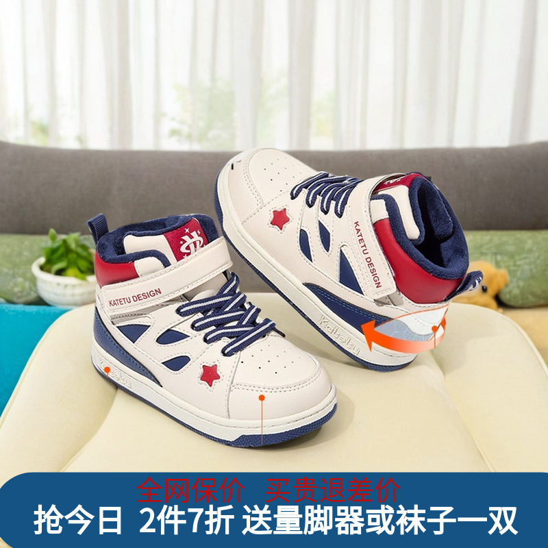 儿童板鞋男童防滑加绒保暖