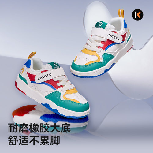卡特兔秋季儿童防滑小白板鞋