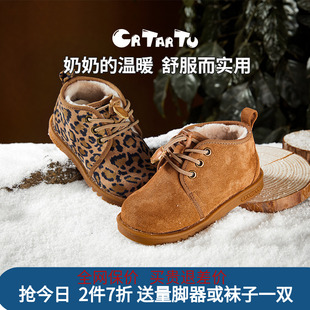 棉鞋 卡特兔男童鞋 鞋 宝宝冬季 女童短靴加绒儿童雪地靴 子2021新款
