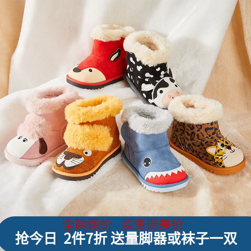 卡特兔透气舒适防掉鞋