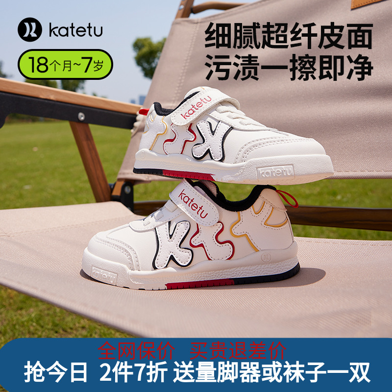 卡特兔春秋透气舒适防掉鞋