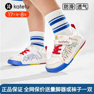 新款 学生鞋 儿童板鞋 男童小白鞋 女童 软底网面鞋 卡特兔2024秋季