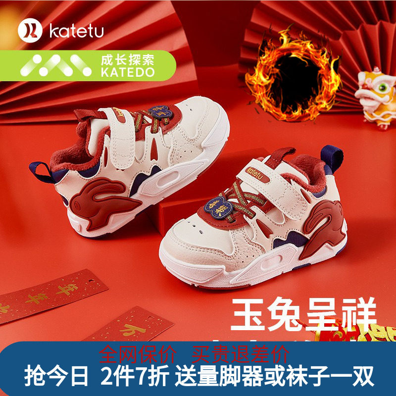 卡特兔儿童板鞋男童秋冬新款白色高帮女童加绒二棉厚运动鞋跑步鞋