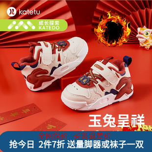 卡特兔儿童板鞋男童秋冬新款白色高帮女童加绒二棉厚运动鞋跑步鞋