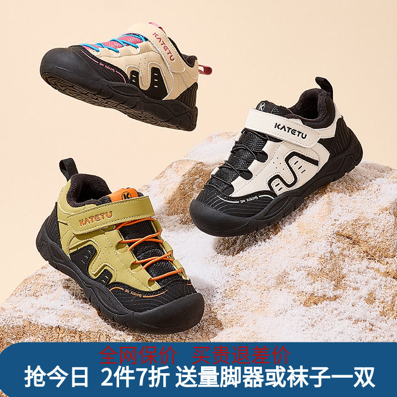 卡特兔童鞋2025新款软底学步鞋