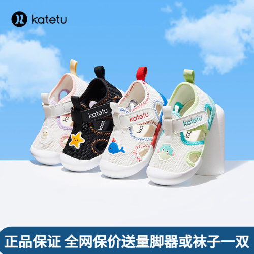 卡特兔机能鞋透气舒适防掉鞋