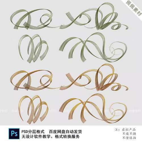 南洋风竹子竹篾竹条藤编新中式国风婚礼效果图PSD分层设计素材