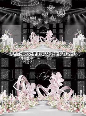白粉色弧形线条婚礼纸花黑色水晶吊顶小香风秀场婚礼手绘效果图