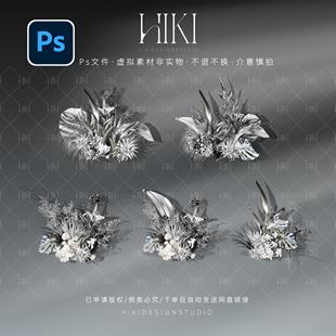 HIKIF74-时尚艺术装置婚礼银色花艺效果图素材psd源文件