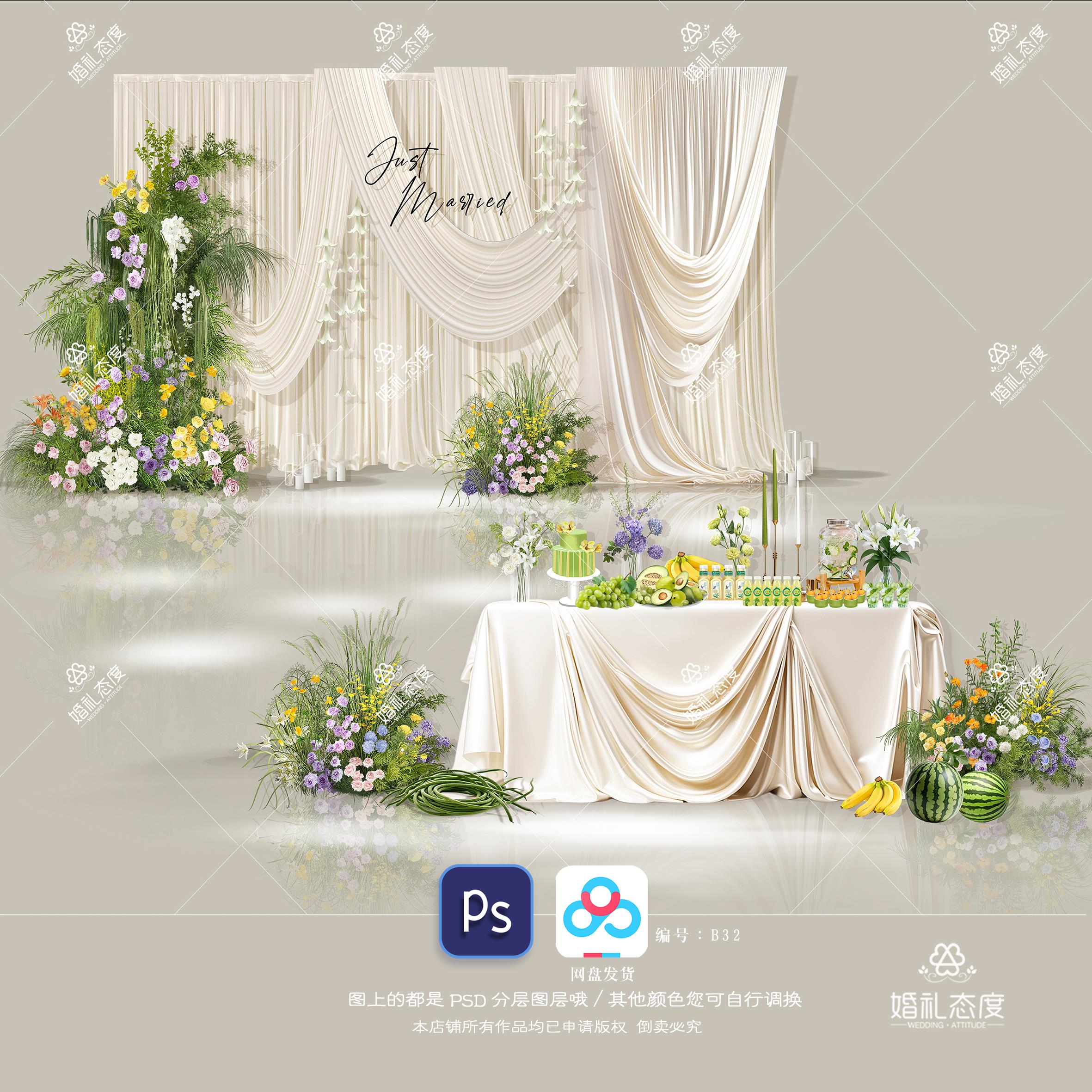 B32自然风多巴胺花艺 蔬菜水果甜品桌 布幔迎宾区户外婚礼psd素材