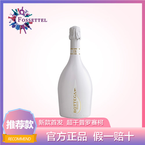 小红书爆款明星同款起泡酒小甜水