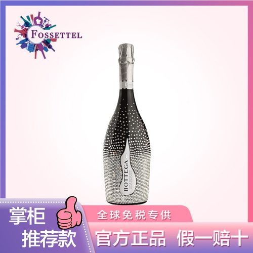 礼盒送礼礼盒bottega生日婚礼
