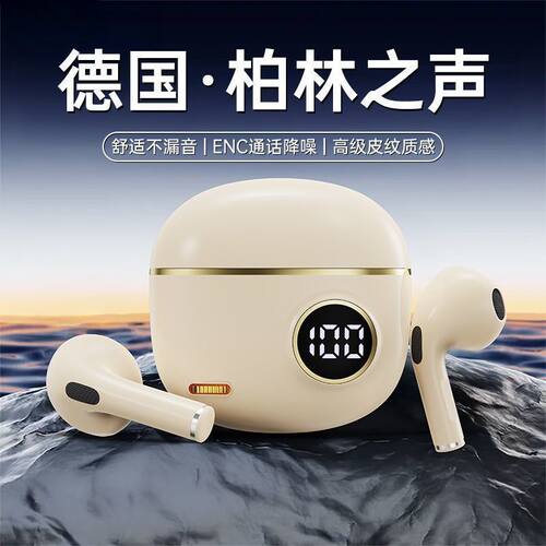 蓝牙耳机2026数显S19高颜值音质好真无线蓝牙耳机小巧久戴不痛