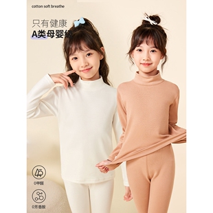 品牌正品a类女童纯棉秋衣秋裤套装半高领儿童保暖内衣大童打底线