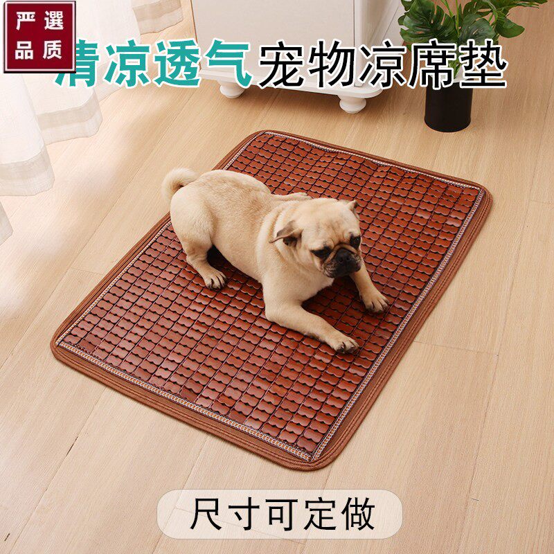 日本精工夏狗狗凉席宠物狗垫麻将猫咪睡垫竹席狗窝凉垫竹子狗床垫