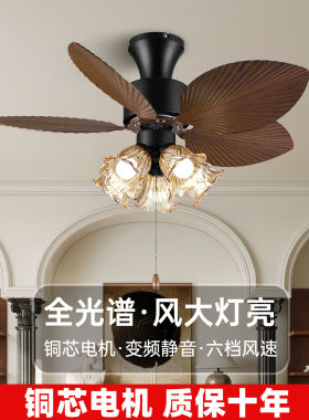 日本进口复古风扇灯2026新中古吊扇灯饭厅客厅卧室变频吊扇灯美式