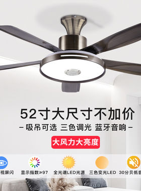 日本进口吊扇灯吊扇灯复古风扇吊灯大风力客厅饭厅家用一体带电扇