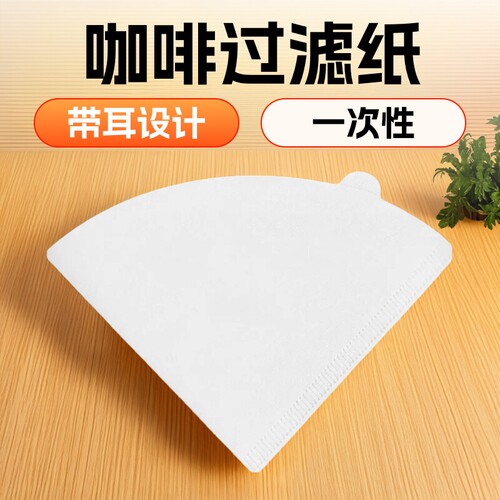 原木手冲大号食品级咖啡机专用