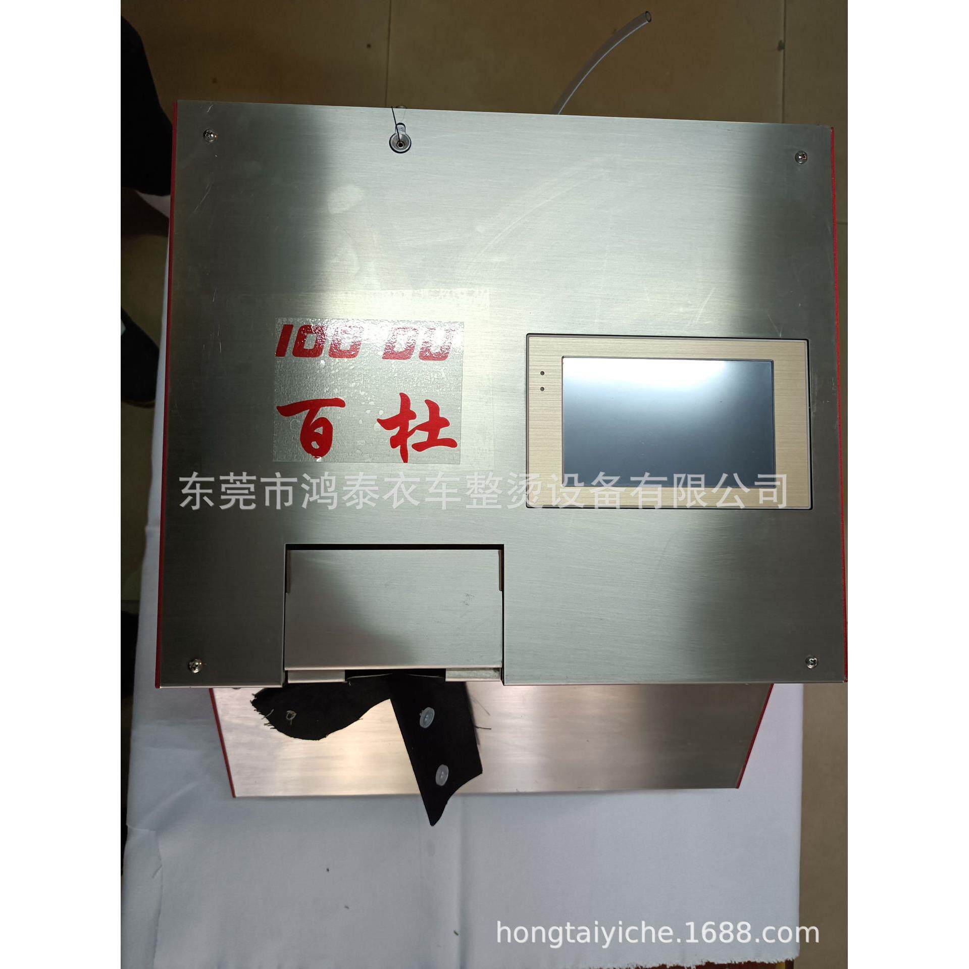 服装机器绕钮机热熔绕扣机钮扣绕脚机仿手工缝打结机热熔线