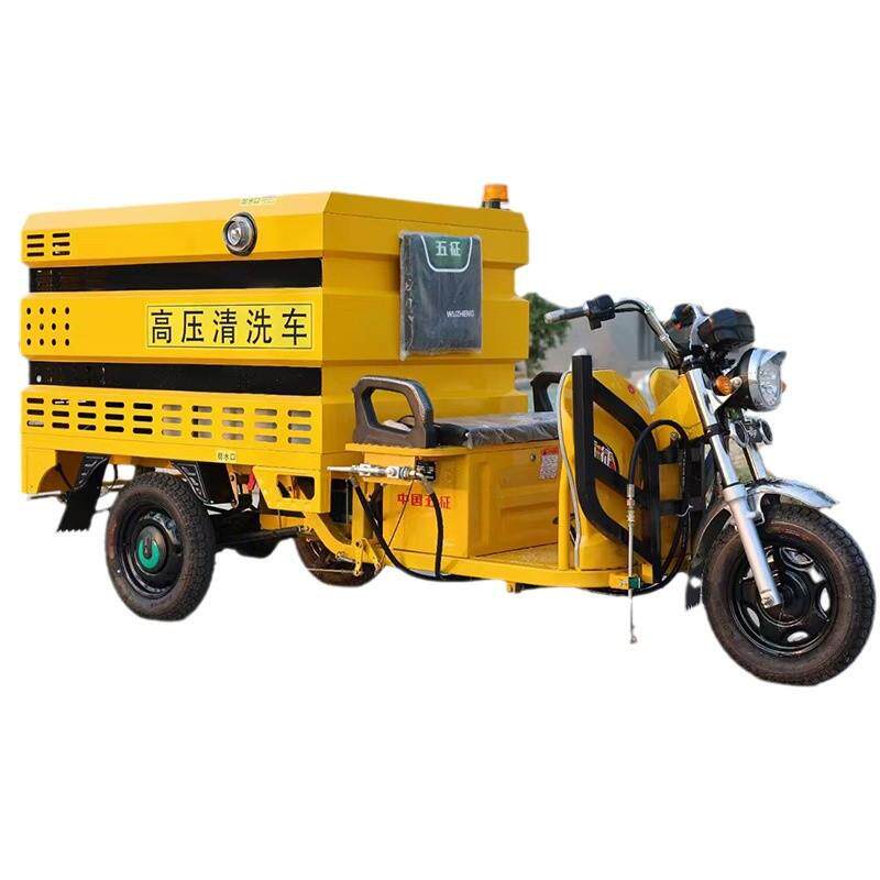 电动高压清洗车厂家高压喷枪护栏路面冲洗车1方1.5方高压清洗车