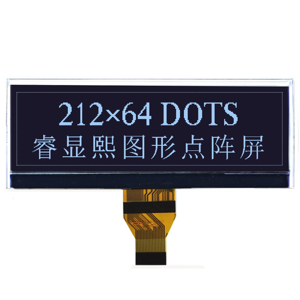 4.5寸212*64航模遥控器显示屏16灰阶LCD点阵屏21264液晶模块