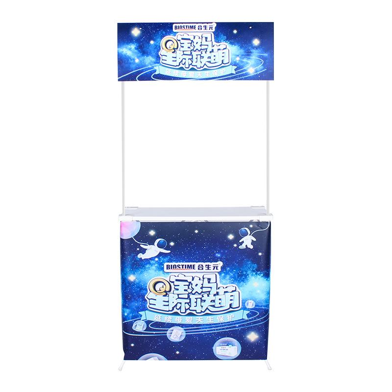 促销台户外折叠拉网桌超市试吃品尝台广告器材铁质广告牌移动架子