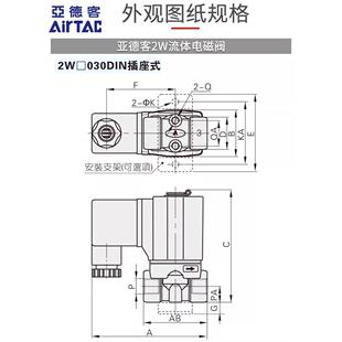 原装电磁阀2W00-08-DC24V2W050-102W150-15200-20250