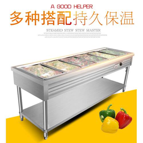 快餐保温台商用不锈钢电加热台式保温售菜台06厚售饭台保温快餐车