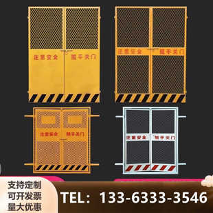 工地楼层施工电梯防护门安全门人货梯门围栏围挡井口升降基坑护栏