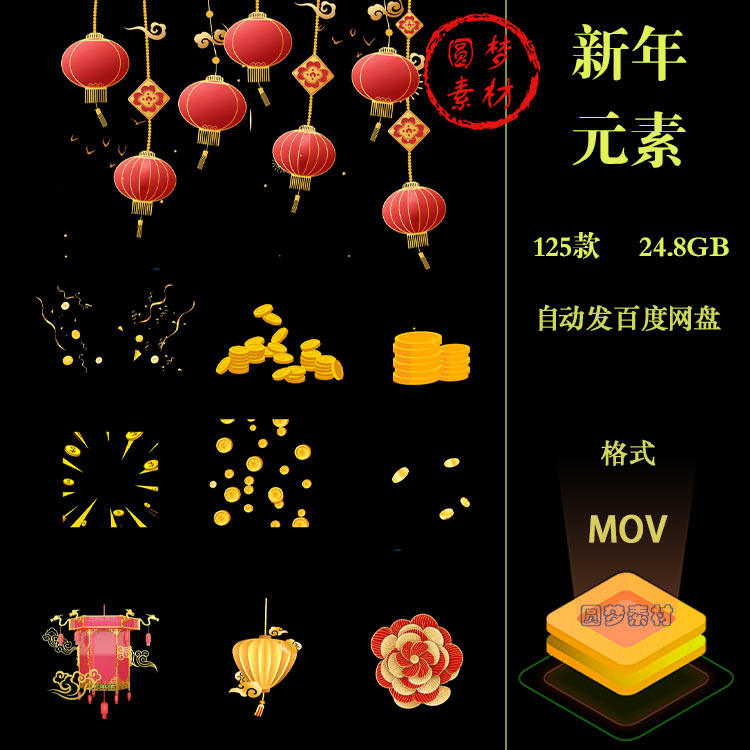 中国风新年马年春节喜庆灯笼祥云福袋金币喷洒动态视频设计素材