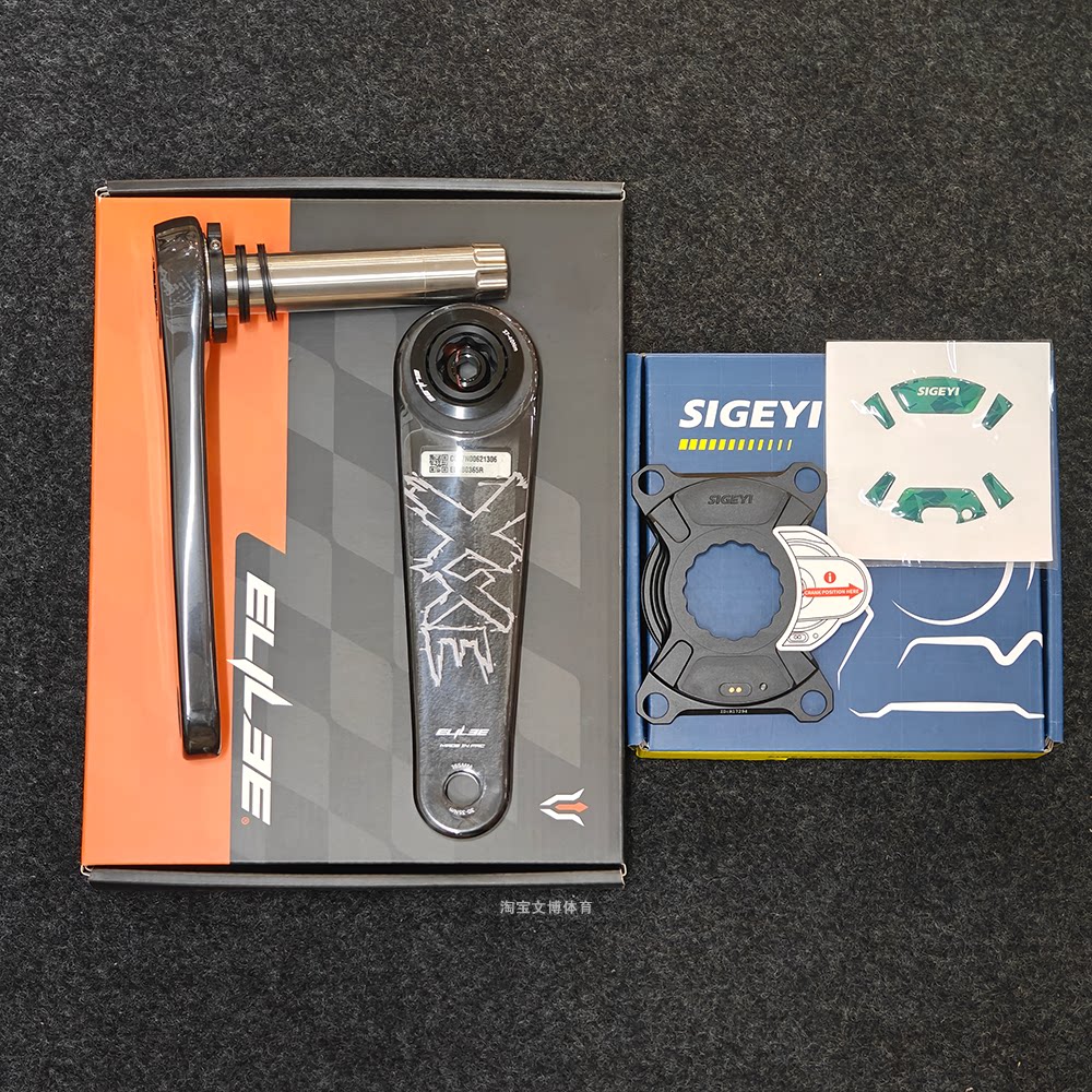 elilee xxe碳纤维曲柄sigeyi思各异功率计24钛轴公路车dub铝轴