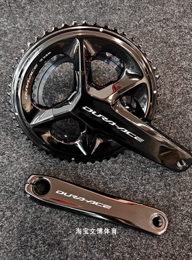 禧玛诺曲柄盘片 da9200牙盘 全新 铝合金超轻52/26 MT900