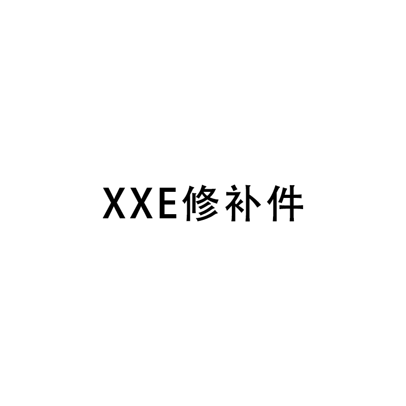 ELILEE xxe曲柄修补件 预压环螺丝垫圈自退盖工具
