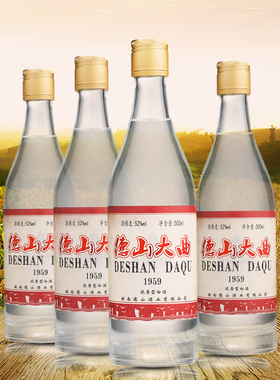 湖南老牌白酒纯粮食固态酿造德山大曲1959浓香型52度500mlx4瓶装