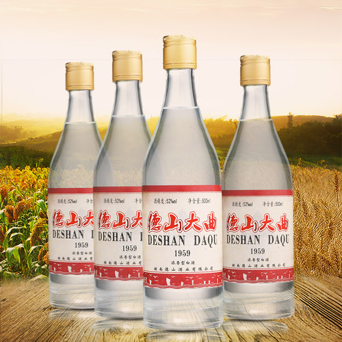 德山大曲纯粮食固态酿造湖南老牌