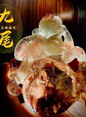 火神·狐山｜天师九尾狐水晶摆件家居办公室｜小张师傅喜珠福宝