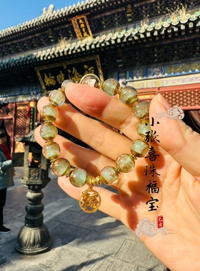 北京潭柘真品时来运转香灰琉璃瓷珠手串吞金兽手链本命年十全十美