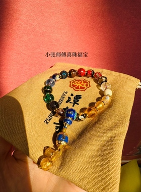 小张喜珠福宝｜潭柘真实正品十全十美香灰琉璃净文水晶珠度母财