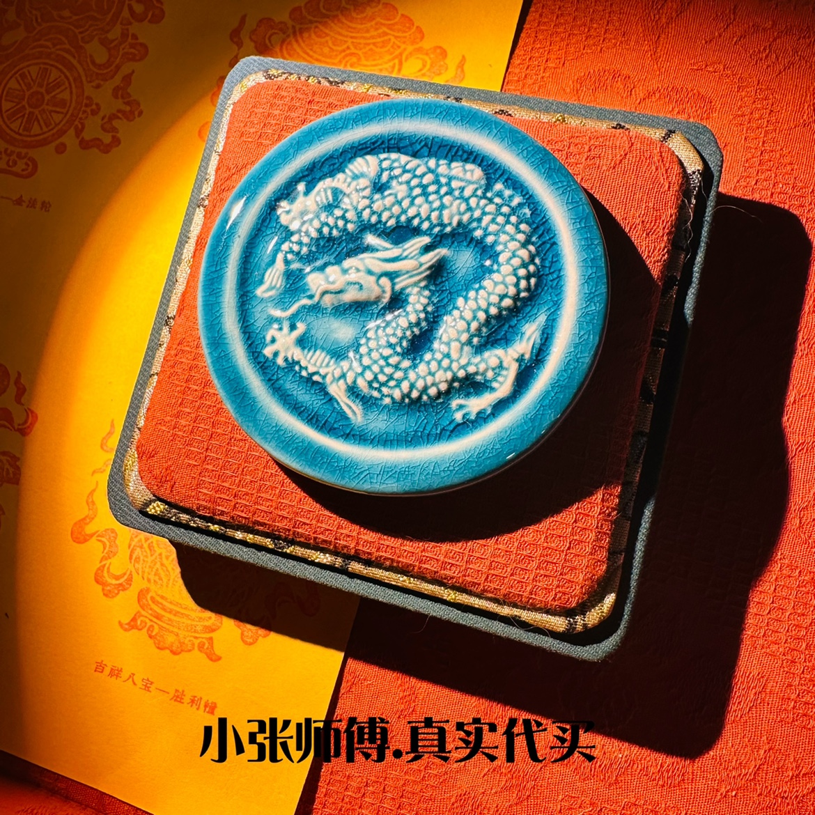 香灰琉璃陶瓷冰箱贴纪念品礼物