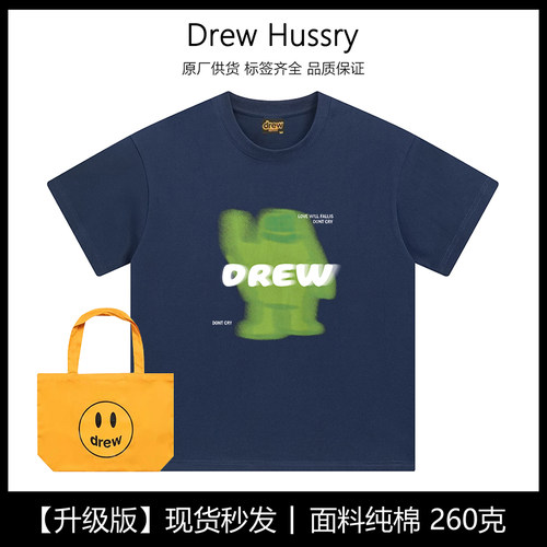 Drew美式潮牌虚幻朦胧设计感学院风多巴胺穿搭短袖t恤情侣装上衣