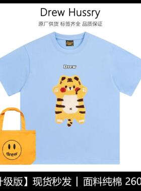 Drw可爱卡通小老虎t恤情侣款百搭休闲1情侣宽松圆领纯棉短袖ins