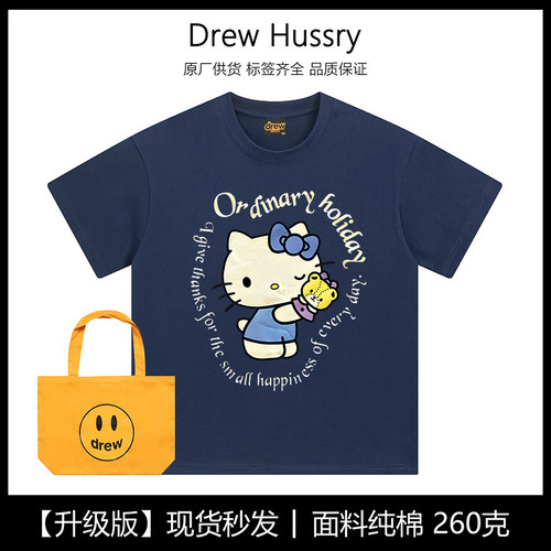 Drew美式潮牌KT猫情侣百搭明星同款纯棉ins夏季重磅短袖T恤