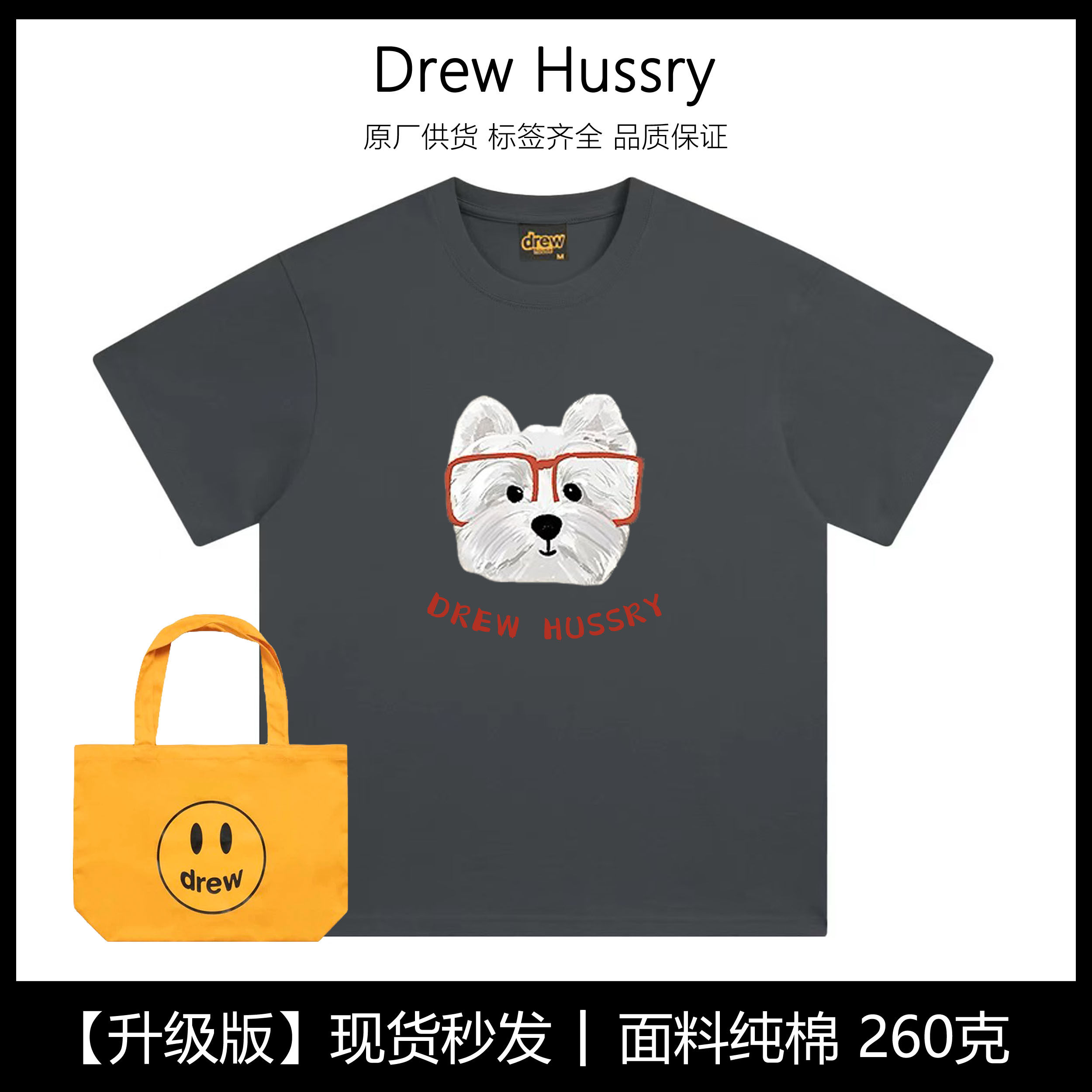 Drew美式潮牌趣味眼镜小狗纯棉短袖t恤情侣装夏季ins潮慵懒风穿搭