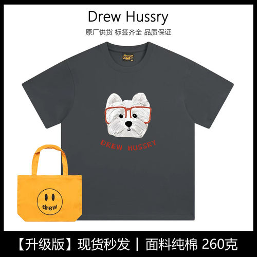 Drew美式潮牌趣味眼镜小狗纯棉短袖t恤情侣装夏季ins潮慵懒风穿搭
